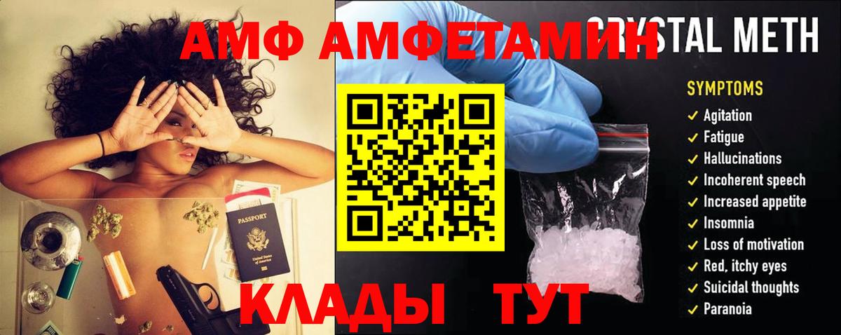   онион  Вход с VPN  АМФЕТАМИН  АМФ 97%  Сунжа  АМФЕТАМИН 