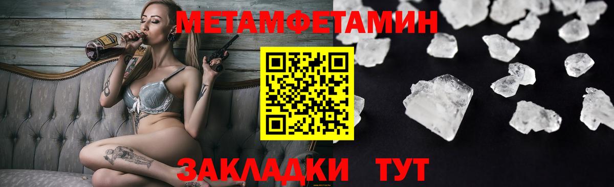 Amphetamine 97% Сунжа