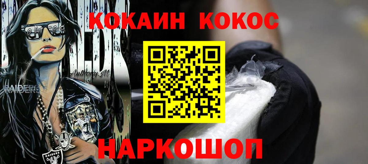 Сунжа  Кокаин Боливия  закладка  Вход с VPN  Кокаин Columbia 