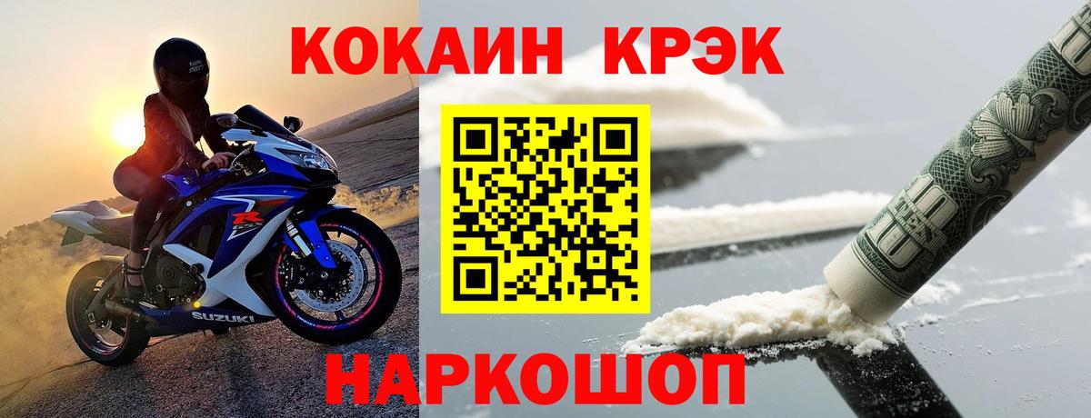 Кокаин Боливия Сунжа