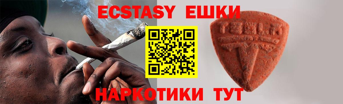 Сунжа  ЭКСТАЗИ 99%  Экстази 300 mg  Вход с VPN 