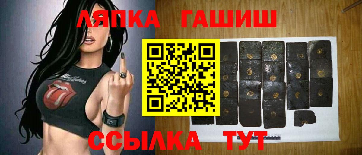 ГАШИШ убойный Сунжа