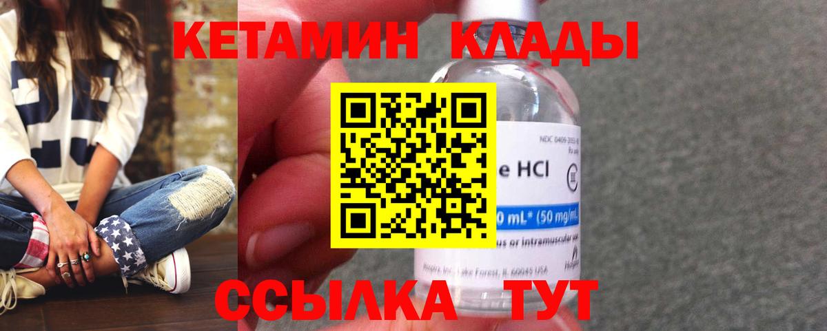 Сунжа  Кетамин ketamine  Вход с VPN  КЕТАМИН ketamine 