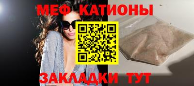 наркотики Новокубанск