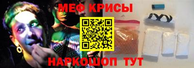 наркотики Новокубанск
