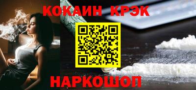 синтетический гашиш Новозыбков