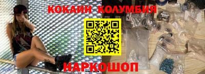 бошки Нальчик