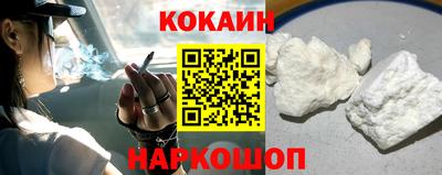 синтетический гашиш Новозыбков