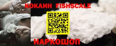 героин Нарткала