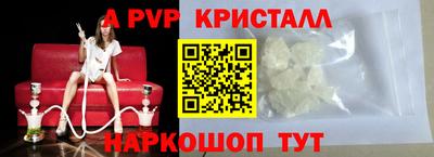 гидропоника Наро-Фоминск