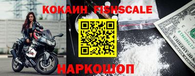 синтетический гашиш Новозыбков