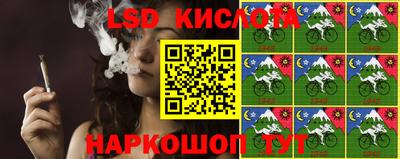 бошки Нальчик