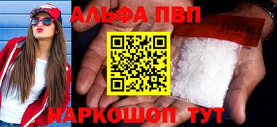бошки Нальчик