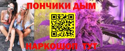 наркотики Новокубанск