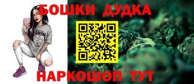 синтетический гашиш Новозыбков