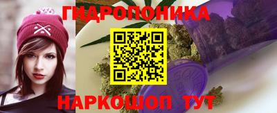 наркотики Новокубанск