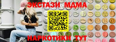 синтетический гашиш Новозыбков