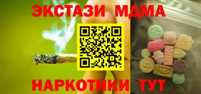 мдма Новодвинск