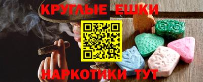 наркотики Новокубанск