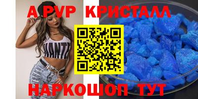 мдма Новодвинск