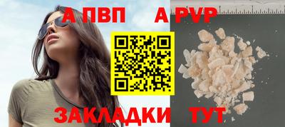 наркотики Новокубанск