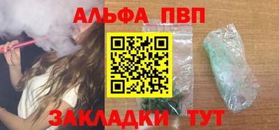 бошки Нальчик