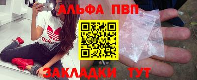 бошки Нальчик