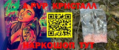 героин Нарткала