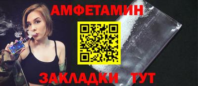 синтетический гашиш Новозыбков