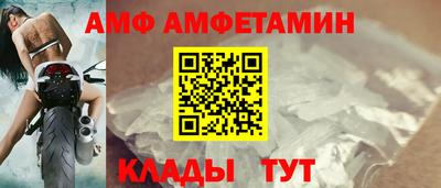 синтетический гашиш Новозыбков