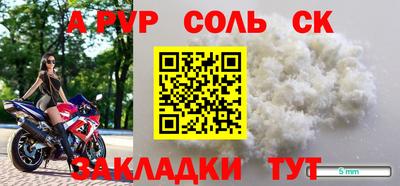 наркотики Новокубанск