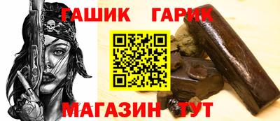 бошки Нальчик