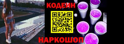наркотики Новокубанск