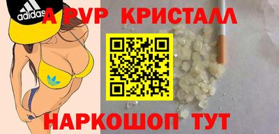 наркотики Новокубанск