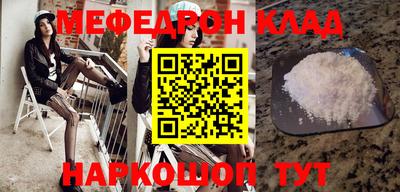 наркотики Новокубанск