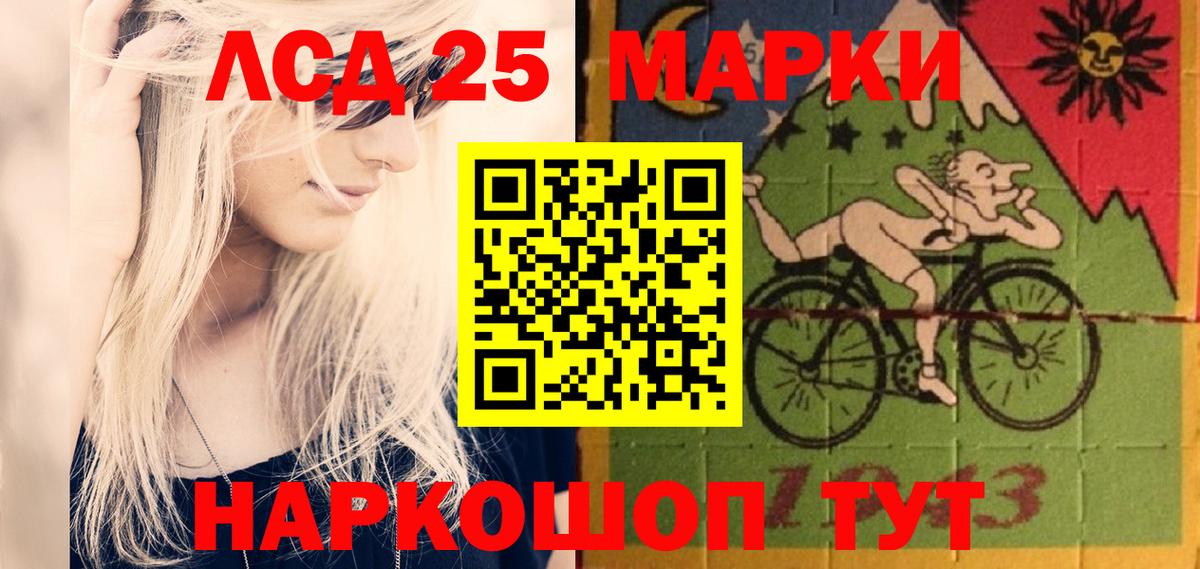 LSD-25 экстази ecstasy  Вход с VPN  Сунжа 