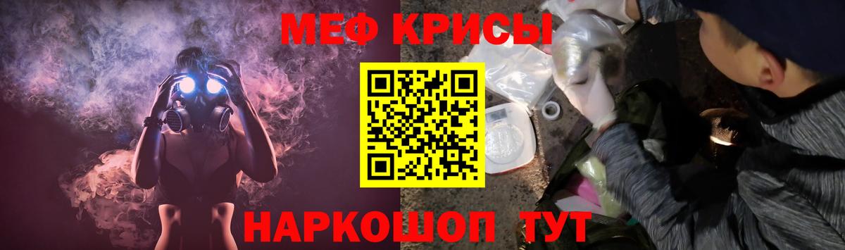 МЕФ мяу мяу  МЕФ      МЕФ мяу мяу  Вход с VPN  МЯУ-МЯУ  Сунжа 