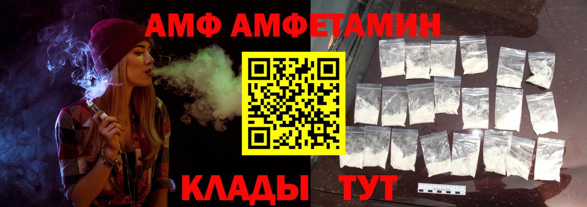 Метамфетамин Декстрометамфетамин 99.9%  Метамфетамин Декстрометамфетамин 99.9%  Сунжа  МЕТАМФЕТАМИН  Вход с VPN 