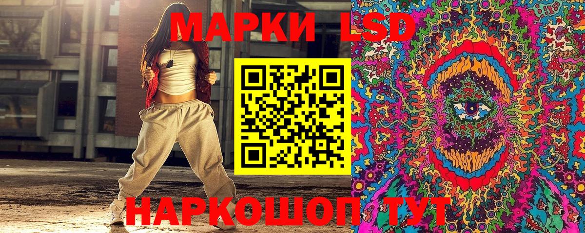 Сунжа  Марки 25I-NBOMe 1,5мг  Марки 25I-NBOMe 1,5мг  Марки N-bome  Вход с VPN 