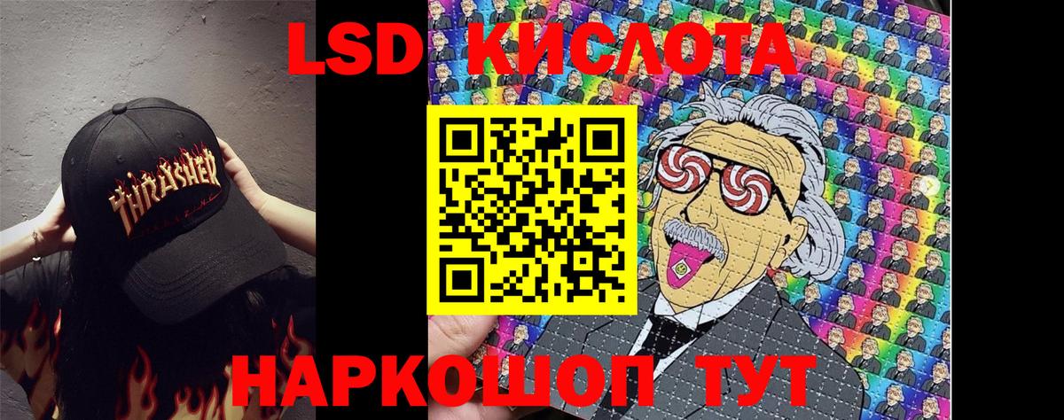 Марки N-bome 1,5мг Сунжа