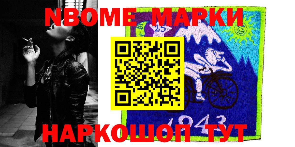 КОКАИН  Конопля  Экстази  ГАШИШ  МДМА  Меф МЯУ МЯУ кристаллы  Сунжа  Вход с VPN  АМФ  