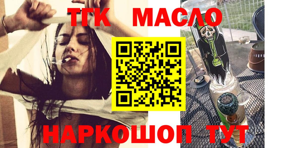 ТГК жижа Сунжа