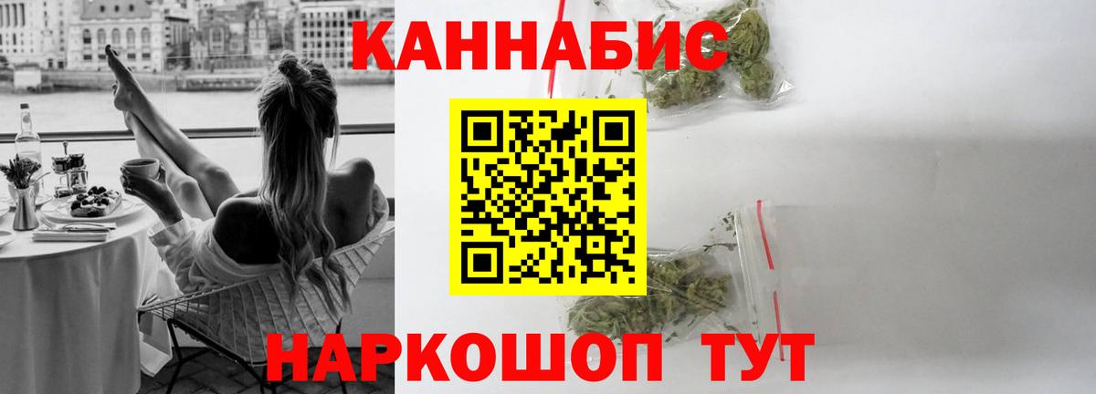 МАРИХУАНА план  Вход с VPN  МАРИХУАНА ГИДРОПОН  Сунжа 